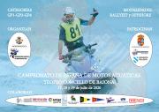 Baiona sede de la primera prueba del Campeonato de España de Motos Acuáticas Baiona sede de la primera prueba del Campeonato de España de Motos Acuáticas
